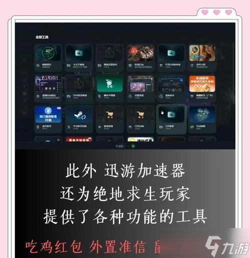 绝地求生帧数只有58原因是什么？