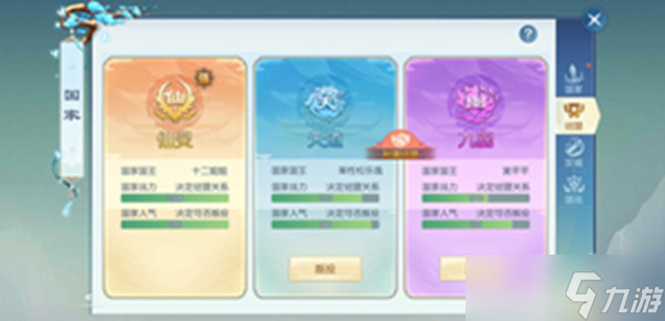 劍勤四?！秳η谒暮！方f華錄