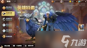 龙石战争威廉怎么玩