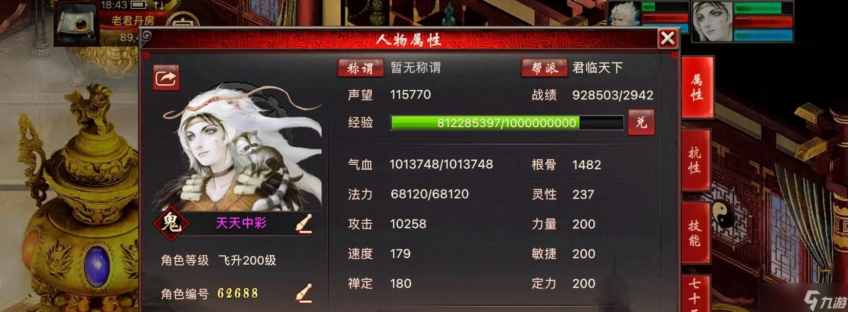 大话西游2阿衡战斗策略是什么？如何有效击败阿衡？