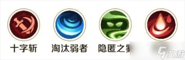 勇者联盟刺客职业保姆级攻略