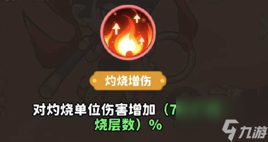 《魔寵降臨》哪吒技能介紹