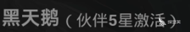 龍族卡塞爾之門天演蘇恩曦介紹 龍族卡塞爾之門天演蘇恩曦怎么樣