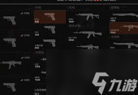 暗区突围歼灭竞技场怎么玩