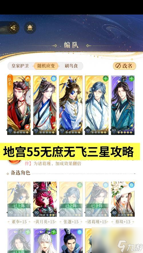 问道手游进入地府的条件是什么？地府探险有哪些注意事项？