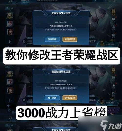 王者荣耀老铁看我牛不牛永久获取攻略（成为王者荣耀中的传奇）
