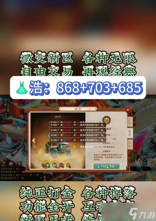 问道御灵1获取方法是什么？获取过程中可能遇到哪些问题？