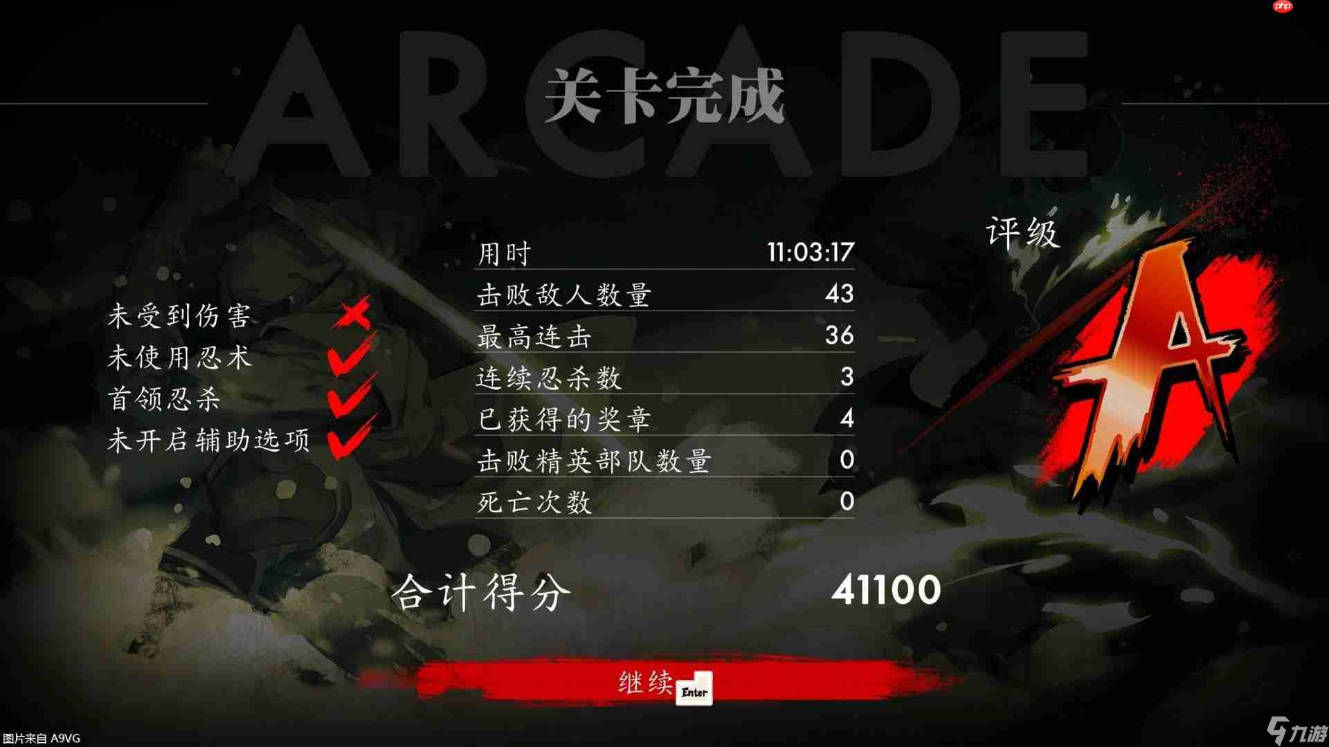 《超级忍 反攻的斩击》免费试玩版现已上线