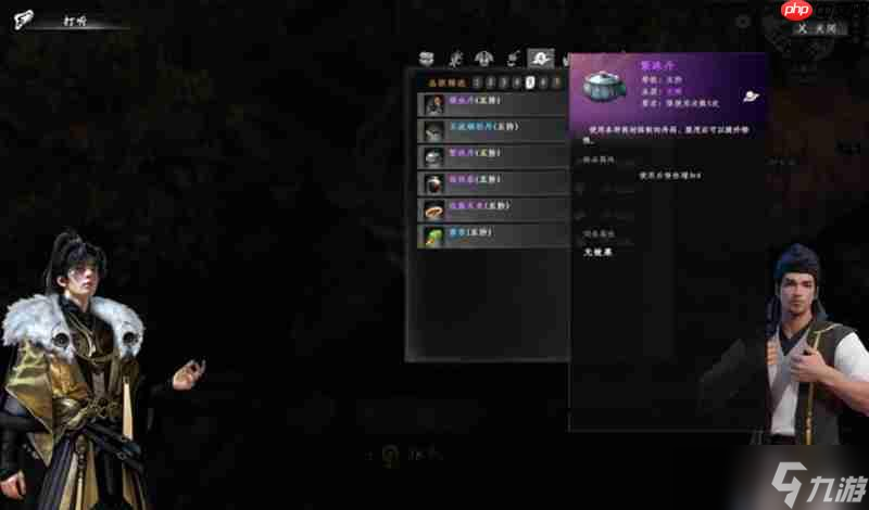 下一站江湖2毕业剑法怎么获得 剑法速成详细方法介绍