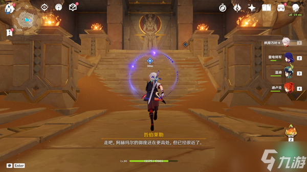 原神黄金梦乡热砂之梦通关攻略