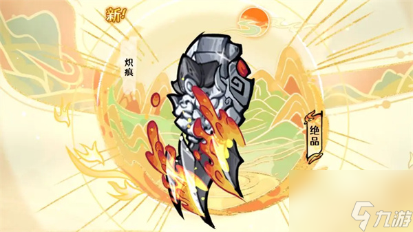 古今2风起蓬莱天道剑圣属性技能介绍