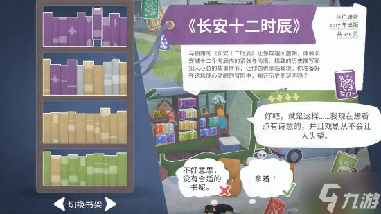 这周玩什么：《鬼灭之刃2》、《四海兄弟：故乡》等