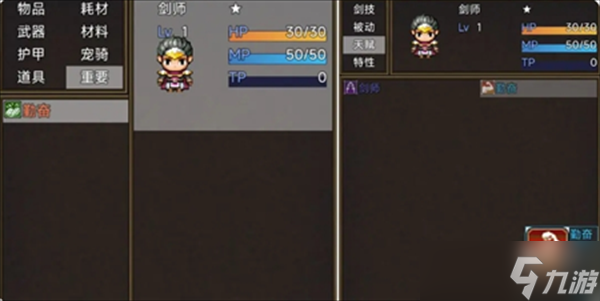 传说之旅新人初期玩法流程(内附兑换码)