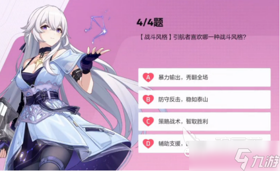 卡拉彼丘心弦邂逅怎么选卡拉彼丘心弦邂逅角色选择攻略