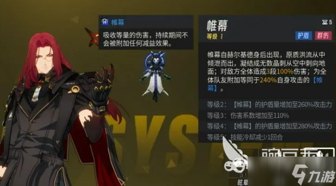 伊瑟pve开荒阵容搭配攻略 伊瑟pve开荒阵容怎么搭配