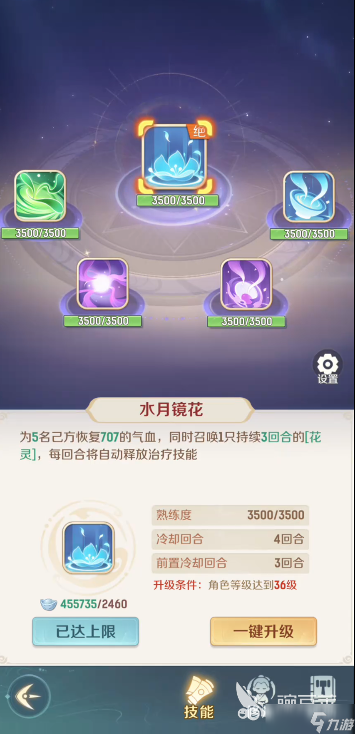 灵兽大冒险阎王怎么样 灵兽大冒险阎王角色介绍
