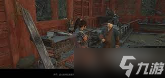 <a id='link_pop' class='keyword-tag' href='https://www.9game.cn/mmyxzy/'>明末渊虚之羽</a>陶青要的东西如何获取