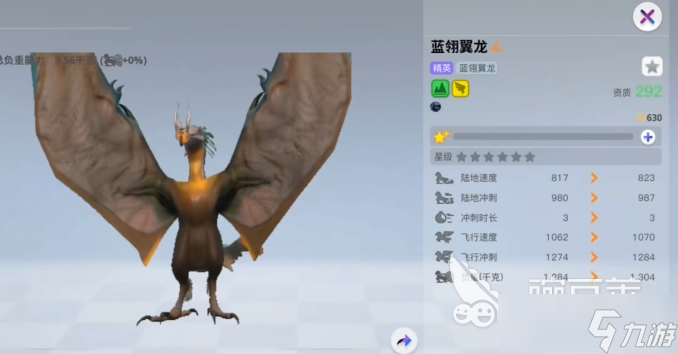 创造吧我们的星球飞行坐骑有哪些 创造吧我们的星球飞行坐骑介绍