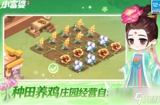 适合女生的游戏排行榜2025受欢迎的女性向手游大全