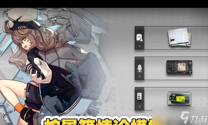 《少女前线》镜像论与蛇缠斗配队及半自动刷箱攻略（以最佳队伍搭配应对敌人）