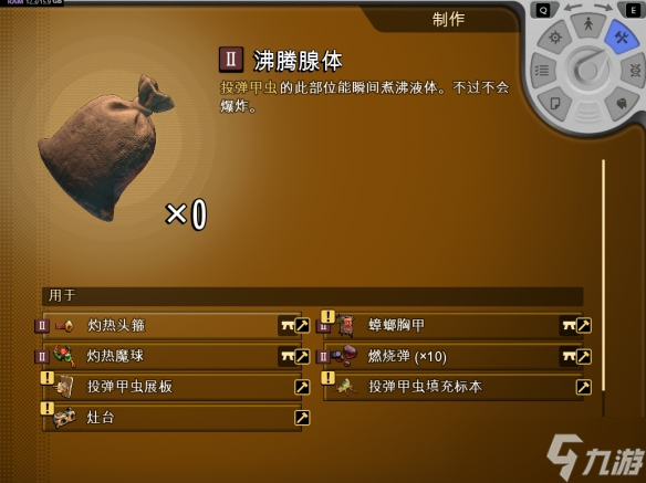 《禁闭求生2》隐藏法杖热浪获取方法
