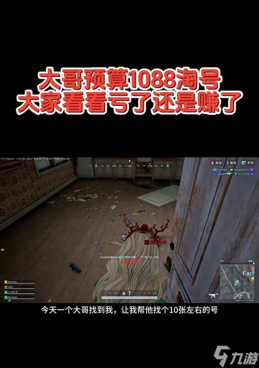 绝地求生ace32皮肤装备方法是什么？如何快速更换皮肤？
