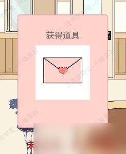 一定要他爱上我2《一定要他爱上我2》全关卡攻略详解-迷失攻略组