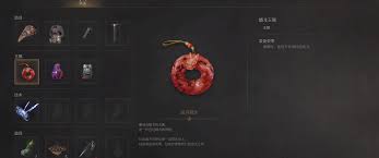 明末渊虚之羽朱龙玉佩如何获取
