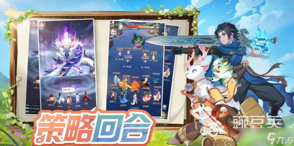 灵兽大冒险新手玩法 灵兽大冒险新手开局怎么玩