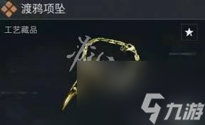 三角洲s5新收藏品有哪些