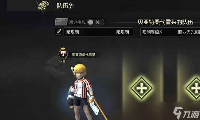 龙之谷中挚友坐骑如何获得？挚友坐骑的获取条件是什么？