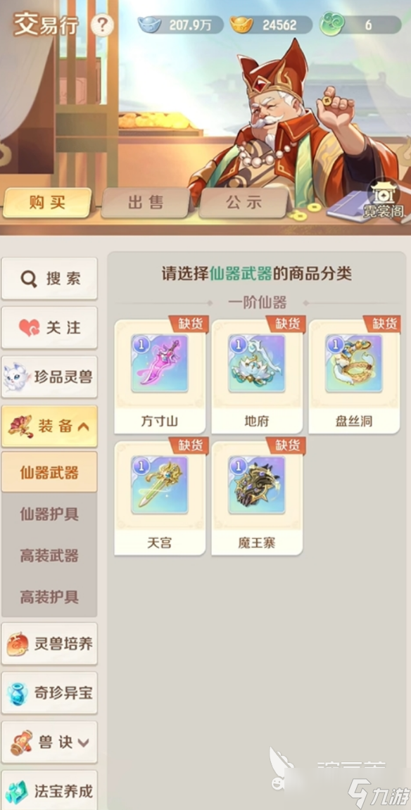 灵兽大冒险平民怎么玩 灵兽大冒险平民玩家的玩法指南