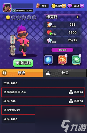《绝境突击者》常见问题答案大全