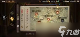 神探诡事录鱼符怎么获取