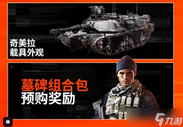 《战地6》是否推荐购买