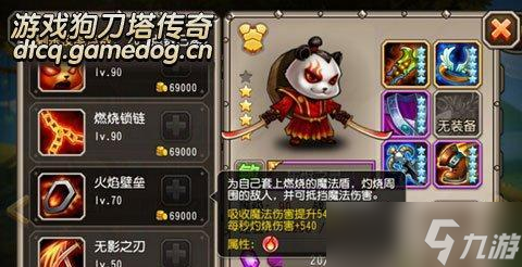 《刀塔传奇》永生梦境大地之斧攻略（掌握游戏技巧）