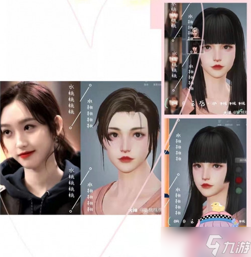 明日之后捏脸数据(女) 2025明日之后捏脸数据(绝美代码)最新汇总