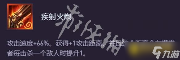《金铲铲之战》s15天下无双格斗大赛神器搭配推荐-s15奥恩神器适配弈子英雄推荐