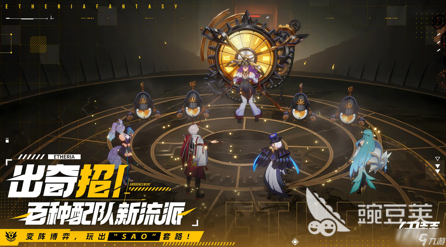伊瑟开荒攻略 伊瑟新手怎么玩