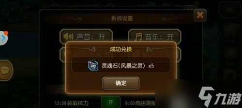 《刀塔传奇》永生梦境大地之斧攻略（掌握游戏技巧）