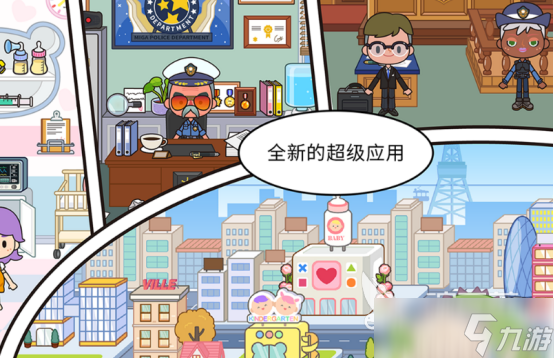 有趣的布置别墅游戏大全2025受欢迎的布置别墅手游排名