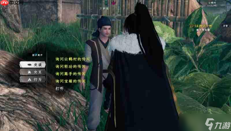 下一站江湖2毕业剑法怎么获得 剑法速成详细方法介绍