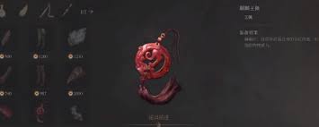 明末渊虚之羽圆珠玉坠如何获取