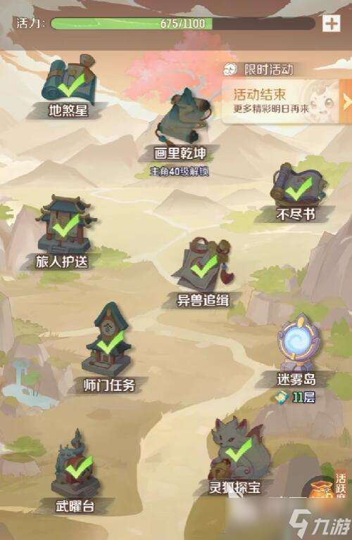 灵兽大冒险新手玩法 灵兽大冒险新手开局怎么玩