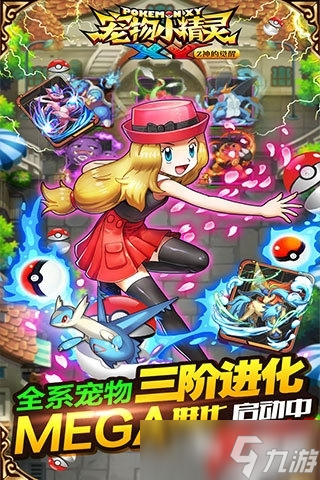 好玩的宝可梦游戏手机版分享 2025火爆的宝可梦游戏有哪些