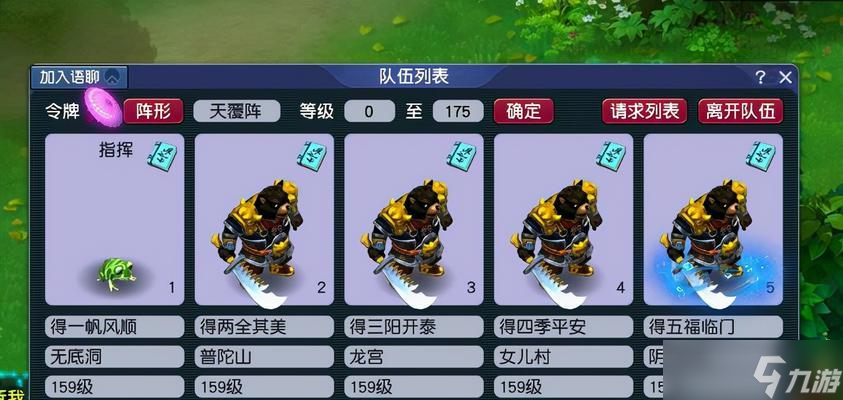 问道地府小鬼的战斗策略是什么？如何快速击败？