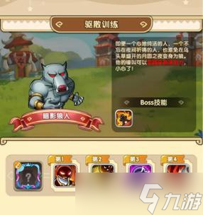 《我叫MT2》游戏新手快速进阶攻略（超实用的技巧和策略帮助你在游戏中迅速提升实力）