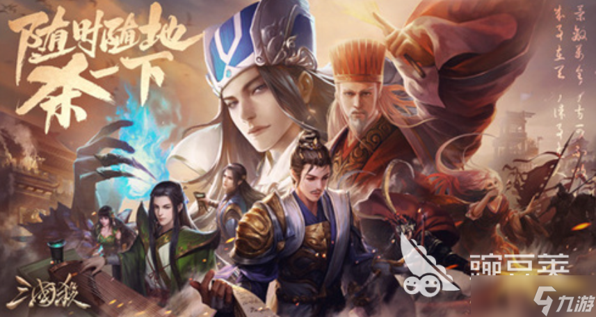 三國(guó)類型游戲有哪些好玩2025 很經(jīng)典的三國(guó)游戲匯總