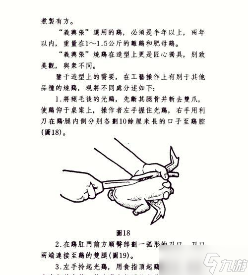 绝地求生牛角分解后如何恢复？有哪些补救措施？