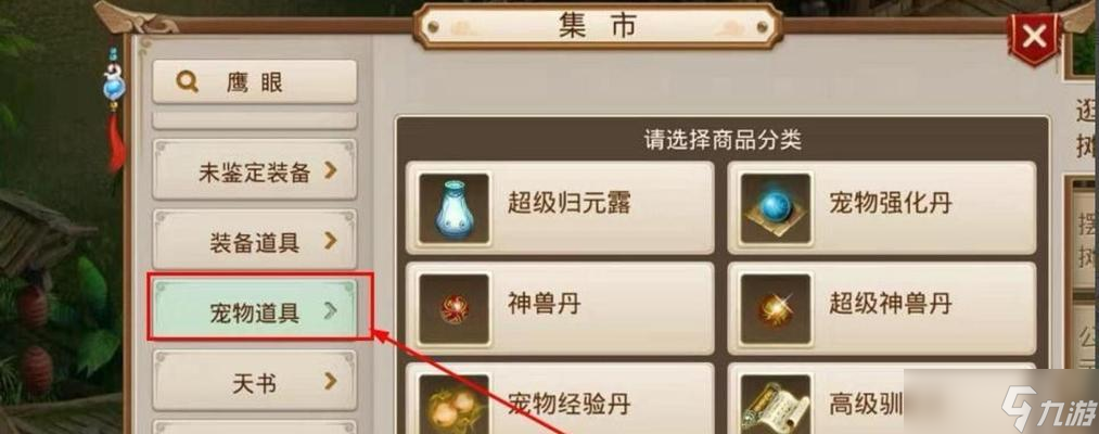 问道御灵1获取方法是什么？获取过程中可能遇到哪些问题？